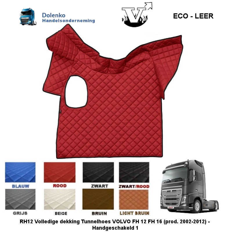 VOLVO FH 3 2002-2012 - SCHALT GETRIEBE 1 - TUNNELABDECKUNG- RH12-RN12